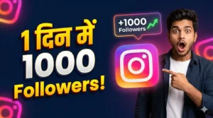 इंस्टाग्राम पर 1 दिन में 1000 फॉलोवर्स बढ़ने वाले 3D नोटिफिकेशन की तरफ इशारा करता हुआ एक हैरान युवक
